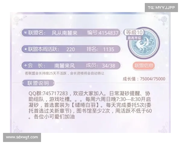 奇迹暖暖语言设置四大实用技巧助你快速提升游戏体验 奇迹暖暖语言设置四大实用技巧助你快速提升游戏体验