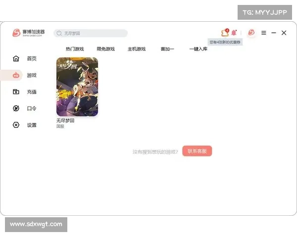 畅玩2013年最受欢迎网络游戏的秘籍与技巧全面解析 畅玩2013年最受欢迎网络游戏的秘籍与技巧全面解析