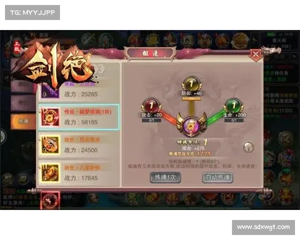 手游评测报告撰写技巧全解析 从游戏体验到数据分析的全面指南 手游评测报告撰写技巧全解析 从游戏体验到数据分析的全面指南