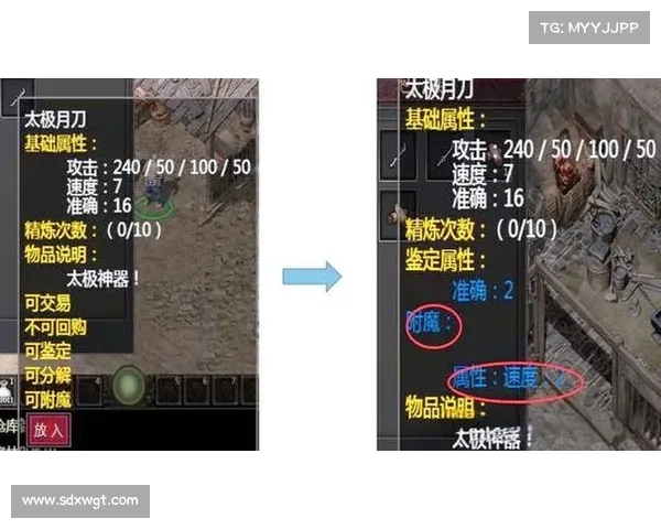 提升装备战力的高级附魔技艺全攻略与实战技巧分享 提升装备战力的高级附魔技艺全攻略与实战技巧分享