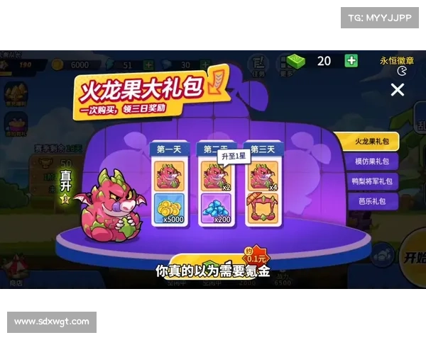 如何展示你的英雄联盟徽章并提升游戏中的荣耀与成就感 如何展示你的英雄联盟徽章并提升游戏中的荣耀与成就感