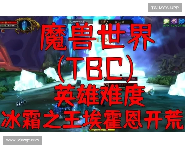 冰霜之王埃霍恩任务全攻略详解如何顺利完成每个阶段任务 冰霜之王埃霍恩任务全攻略详解如何顺利完成每个阶段任务