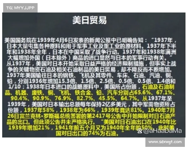 抗战时期物资调配的历史经验与现代资源管理启示分析 抗战时期物资调配的历史经验与现代资源管理启示分析