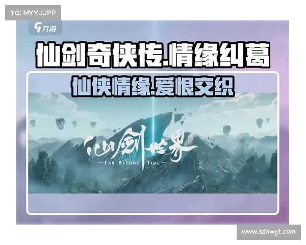 轻松掌握仙剑奇侠传五完整安装流程让你快速开启奇幻冒险之旅